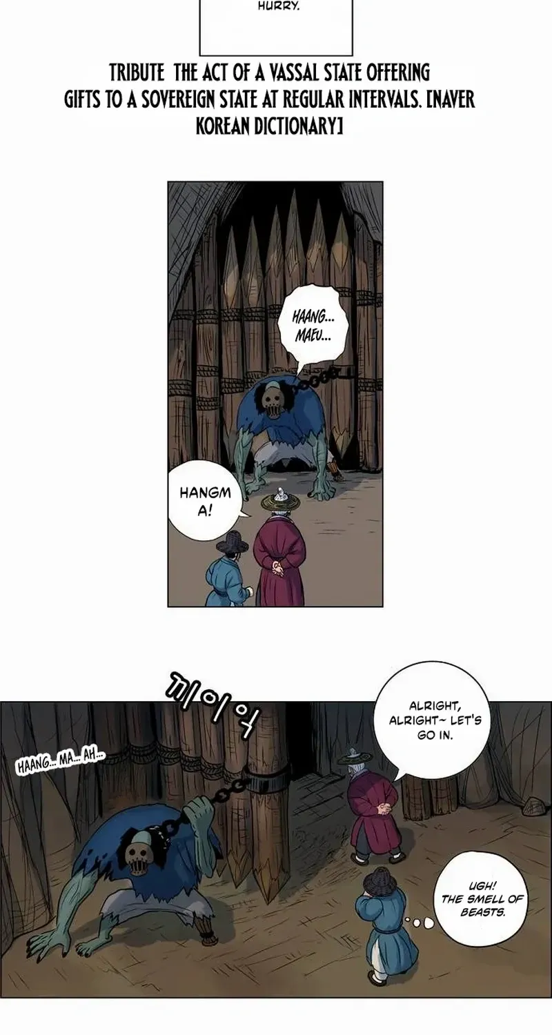Read Tiger Brother - Barkhan chapter 15 image 12 on Lezhin