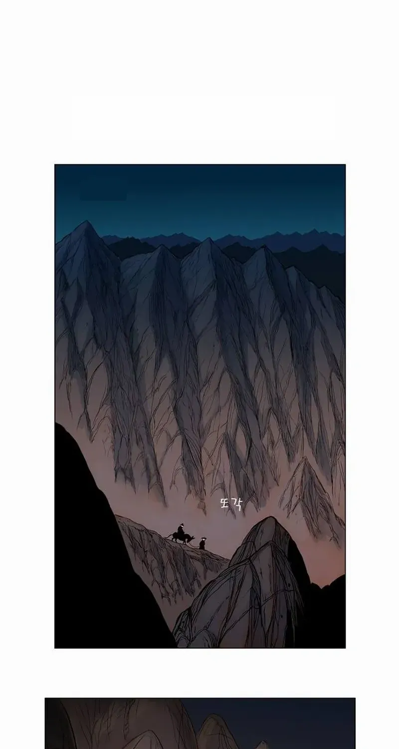 Read Tiger Brother - Barkhan chapter 15 image 2 on Lezhin