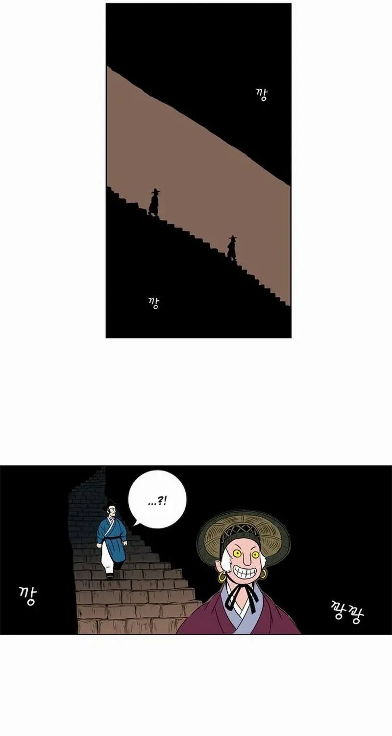 Read Tiger Brother - Barkhan chapter 15 image 30 on Lezhin