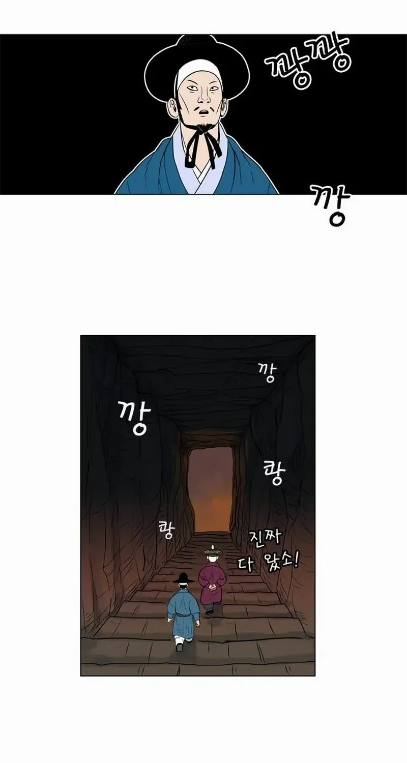 Read Tiger Brother - Barkhan chapter 15 image 31 on Lezhin