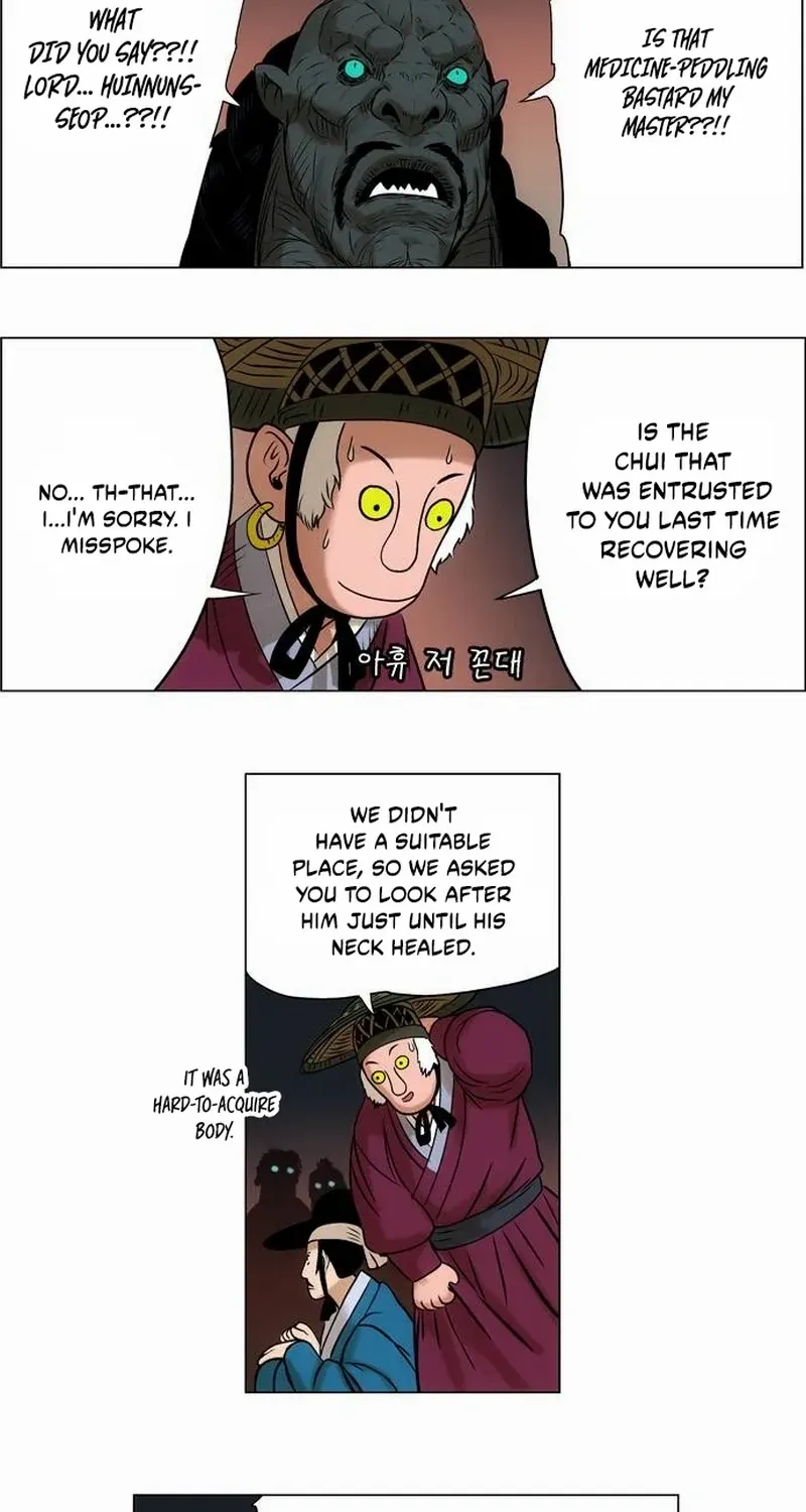 Read Tiger Brother - Barkhan chapter 16 image 34 on Lezhin
