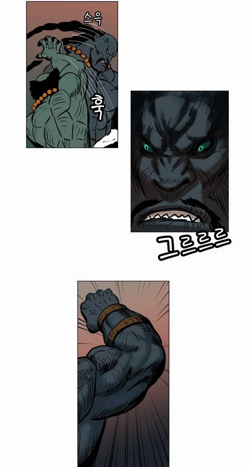 Read Tiger Brother - Barkhan chapter 17 image 10 on Lezhin