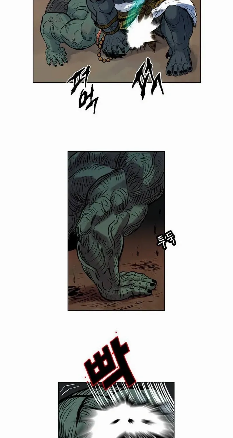 Read Tiger Brother - Barkhan chapter 17 image 16 on Lezhin
