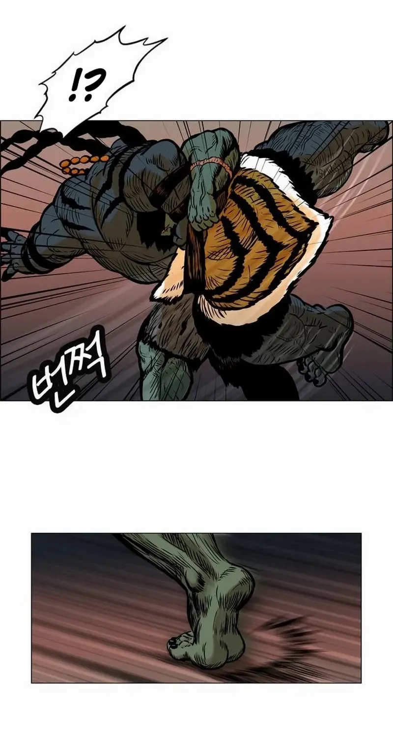 Read Tiger Brother - Barkhan chapter 17 image 21 on Lezhin