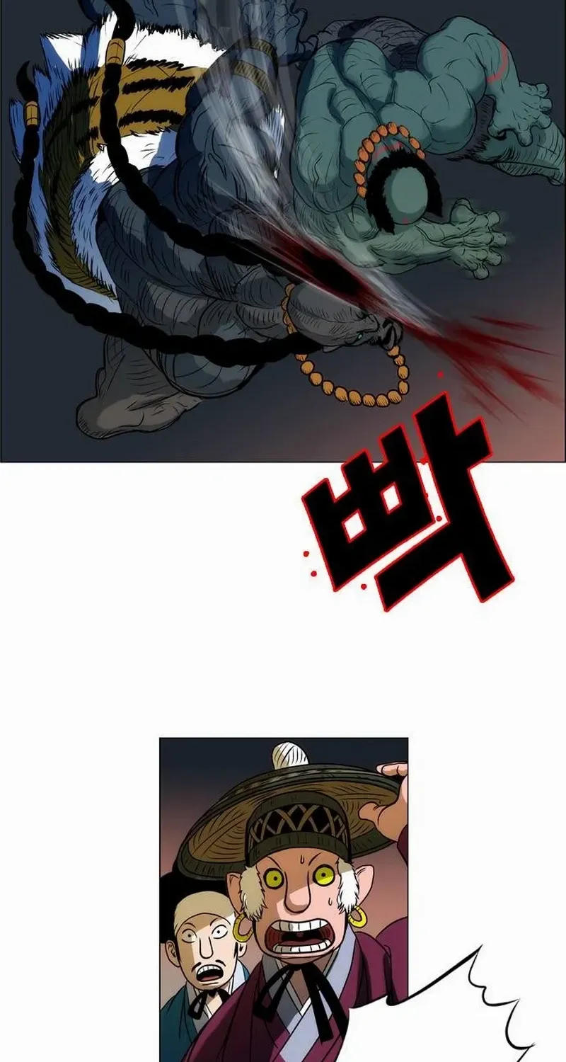 Read Tiger Brother - Barkhan chapter 17 image 23 on Lezhin