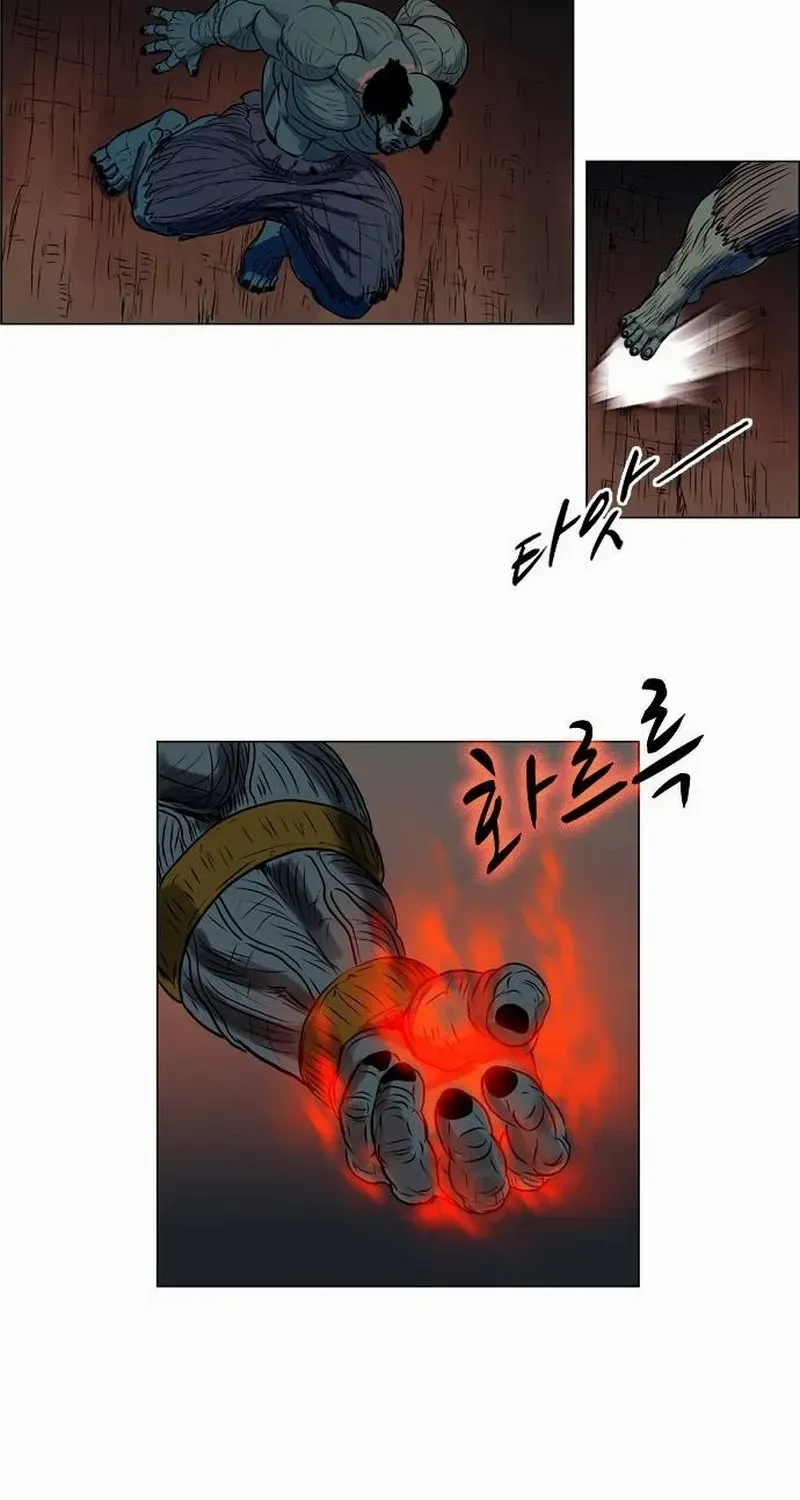 Read Tiger Brother - Barkhan chapter 17 image 29 on Lezhin