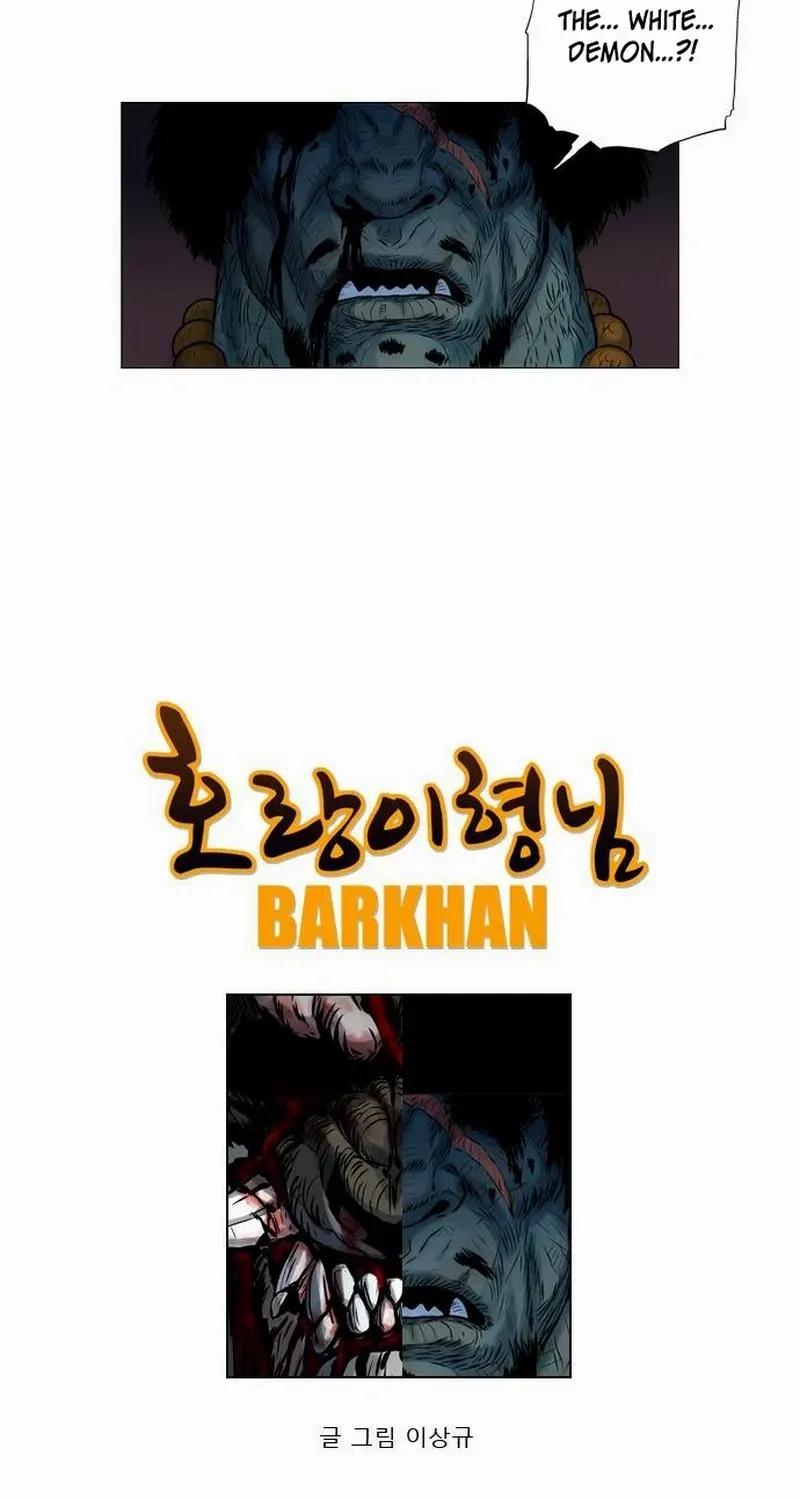 Read Tiger Brother - Barkhan chapter 17 image 4 on Lezhin