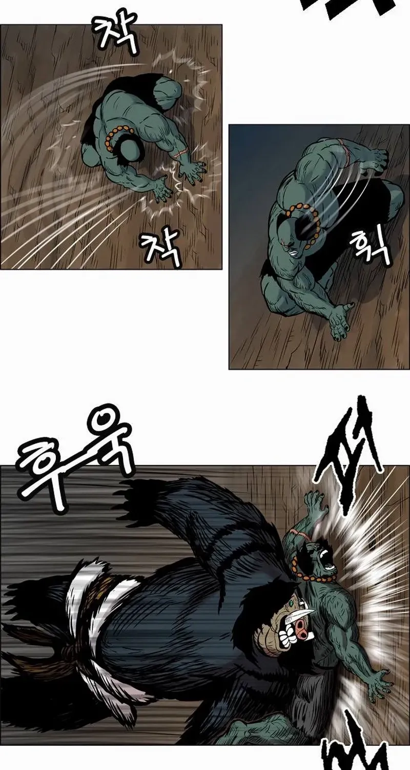 Read Tiger Brother - Barkhan chapter 18 image 15 on Lezhin