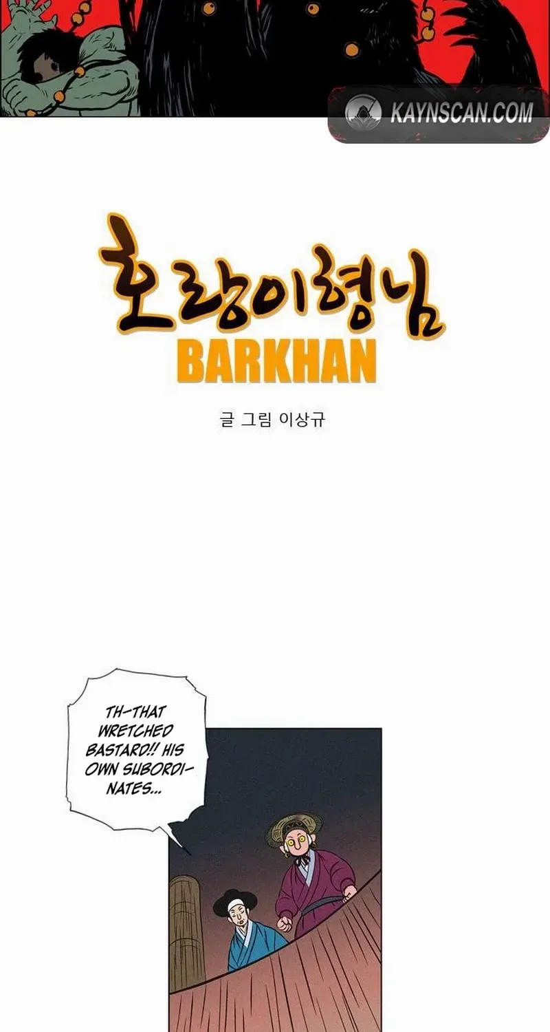 Read Tiger Brother - Barkhan chapter 18 image 2 on Lezhin