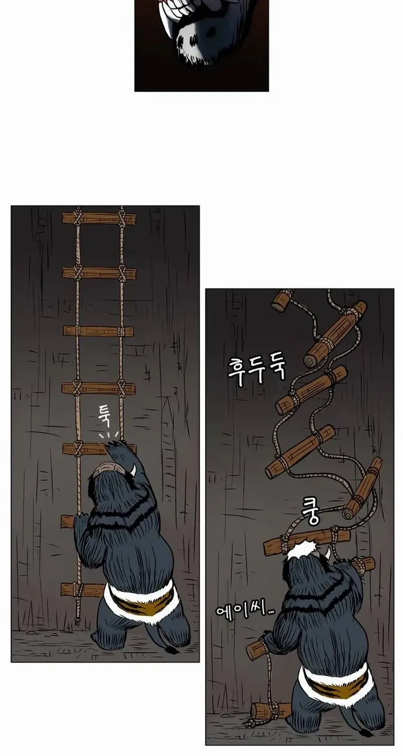 Read Tiger Brother - Barkhan chapter 18 image 34 on Lezhin