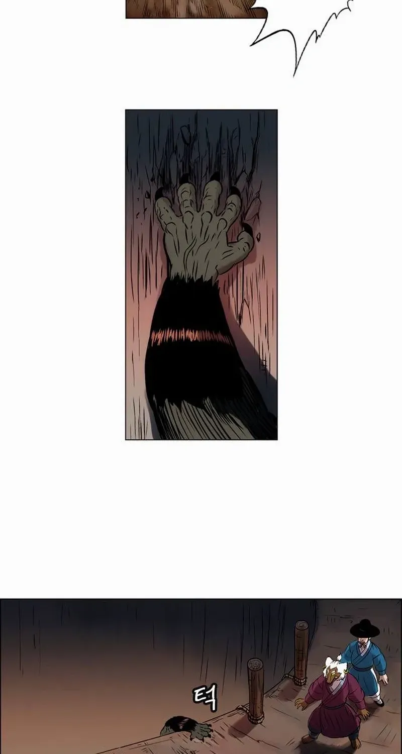 Read Tiger Brother - Barkhan chapter 18 image 43 on Lezhin