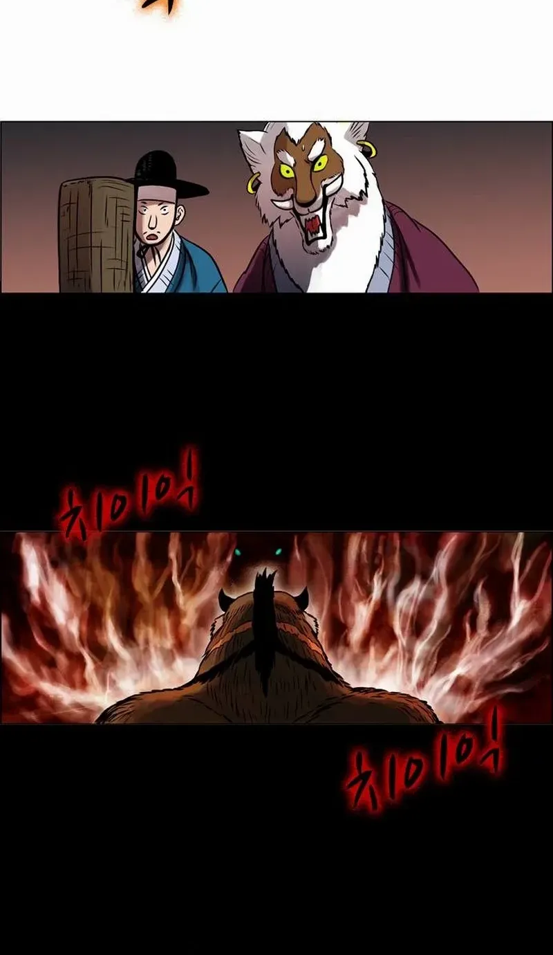 Read Tiger Brother - Barkhan chapter 18 image 50 on Lezhin