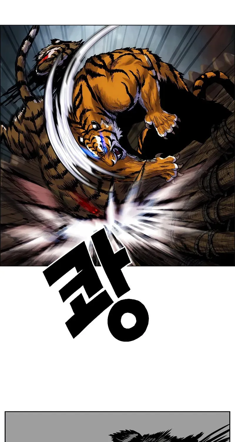 Read Tiger Brother - Barkhan chapter 2 image 25 on Lezhin