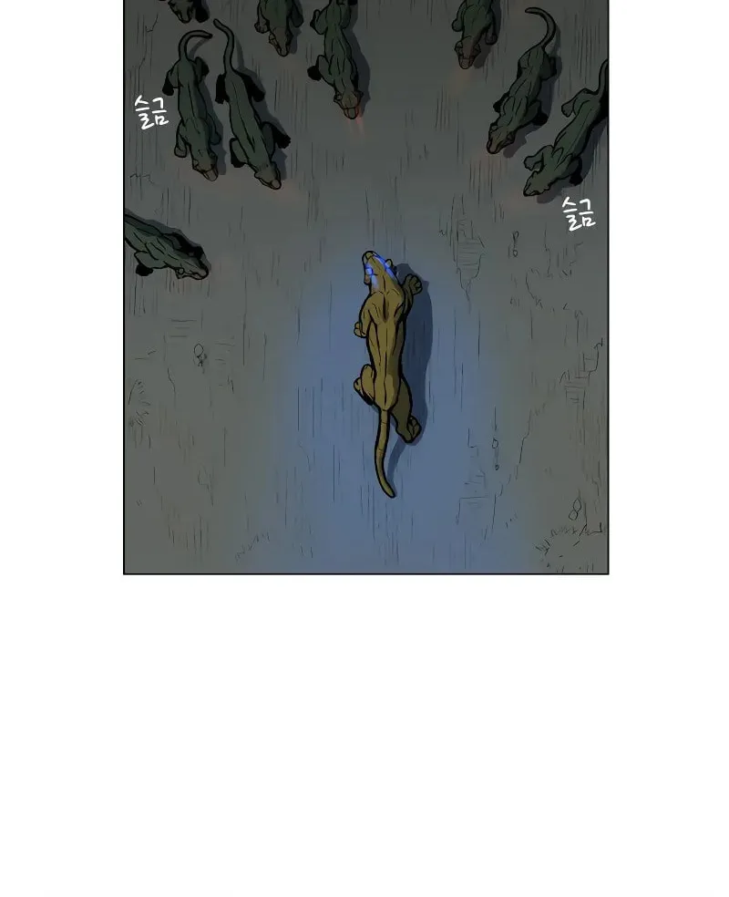 Read Tiger Brother - Barkhan chapter 2 image 37 on Lezhin