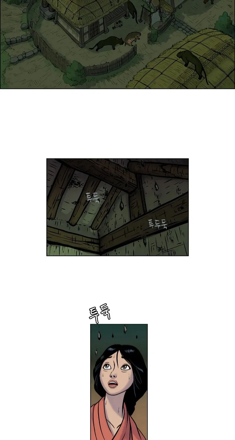 Read Tiger Brother - Barkhan chapter 2 image 75 on Lezhin