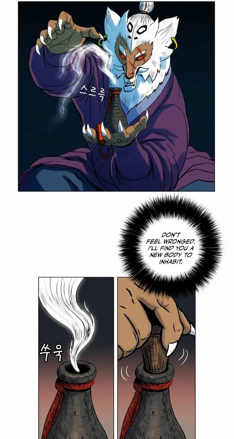 Read Tiger Brother - Barkhan chapter 20 image 11 on Lezhin