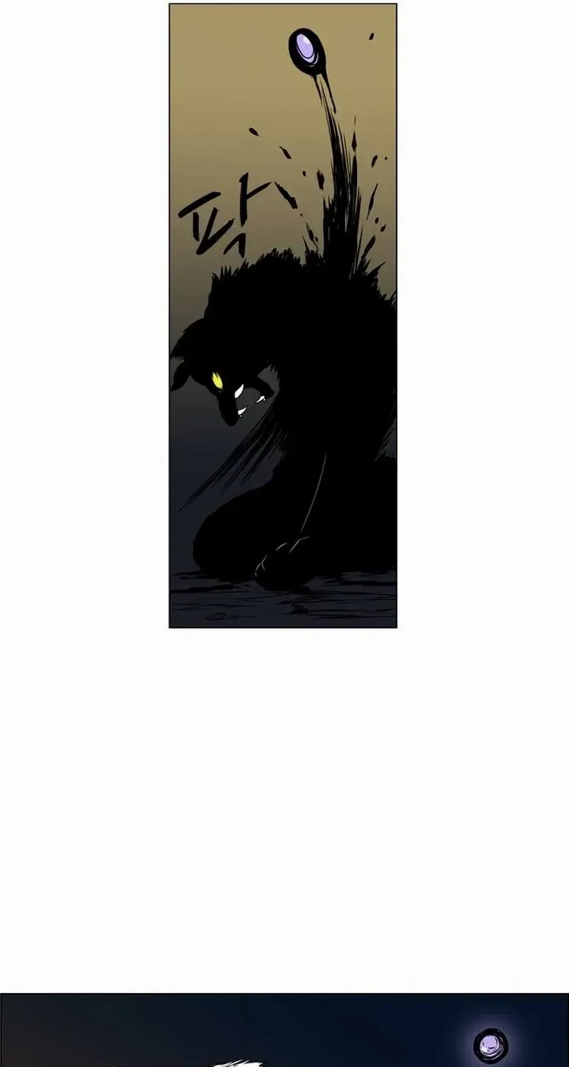 Read Tiger Brother - Barkhan chapter 21 image 40 on Lezhin