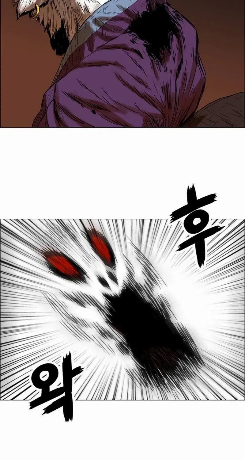 Read Tiger Brother - Barkhan chapter 21 image 44 on Lezhin