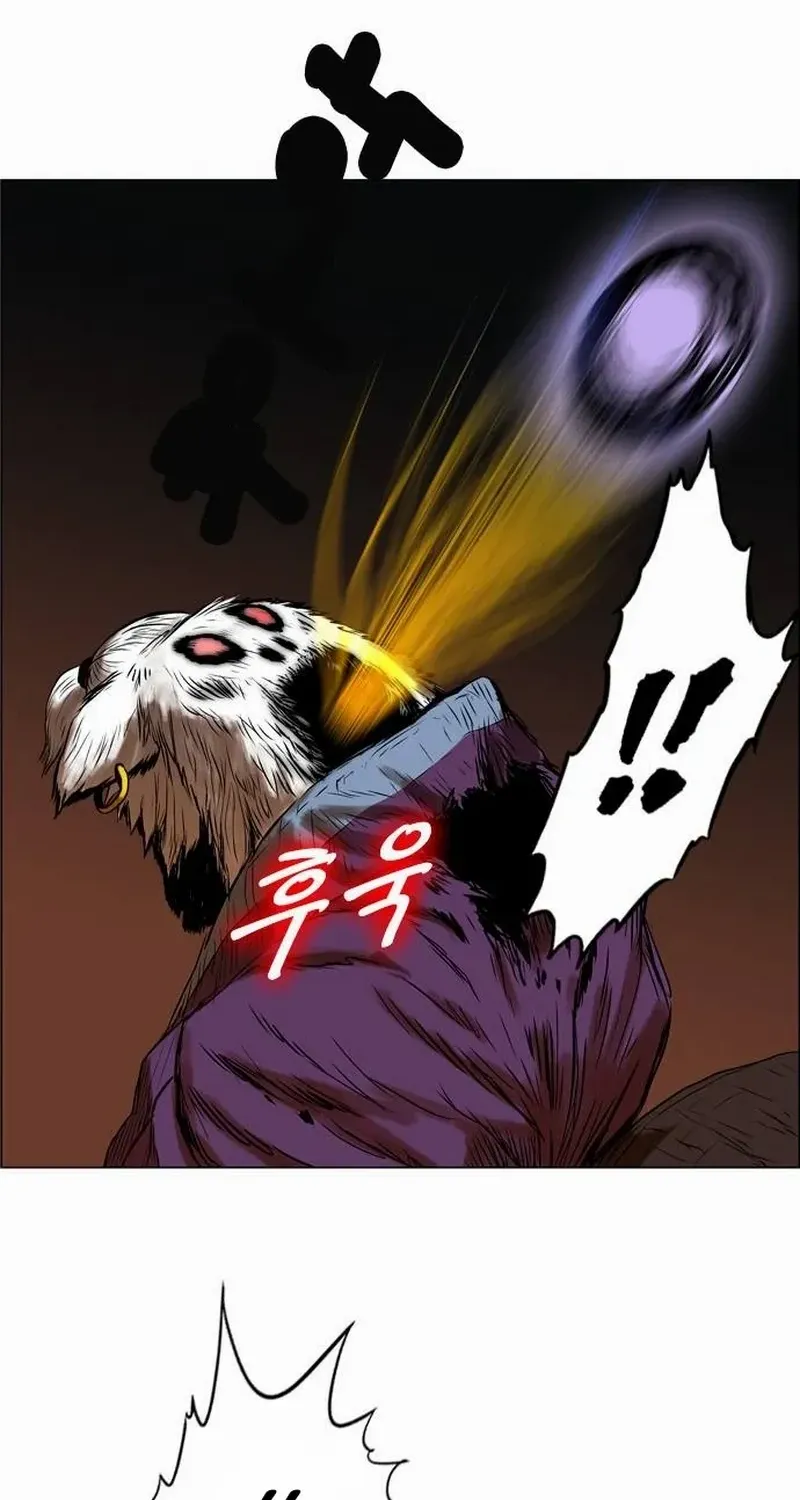 Read Tiger Brother - Barkhan chapter 21 image 45 on Lezhin