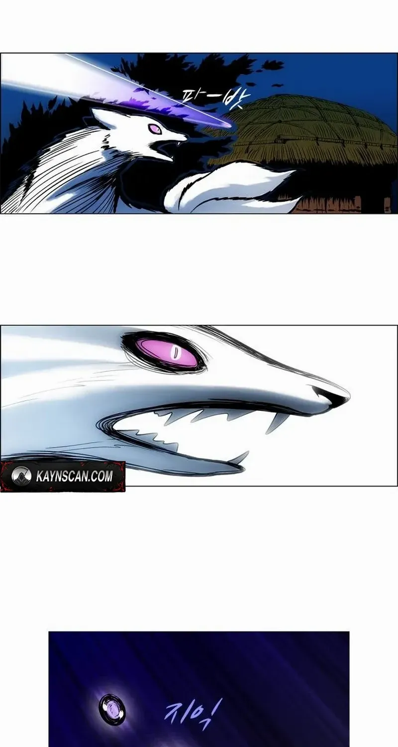 Read Tiger Brother - Barkhan chapter 22 image 46 on Lezhin