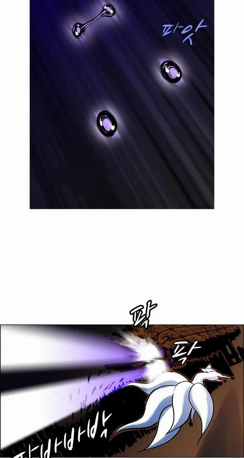 Read Tiger Brother - Barkhan chapter 22 image 47 on Lezhin