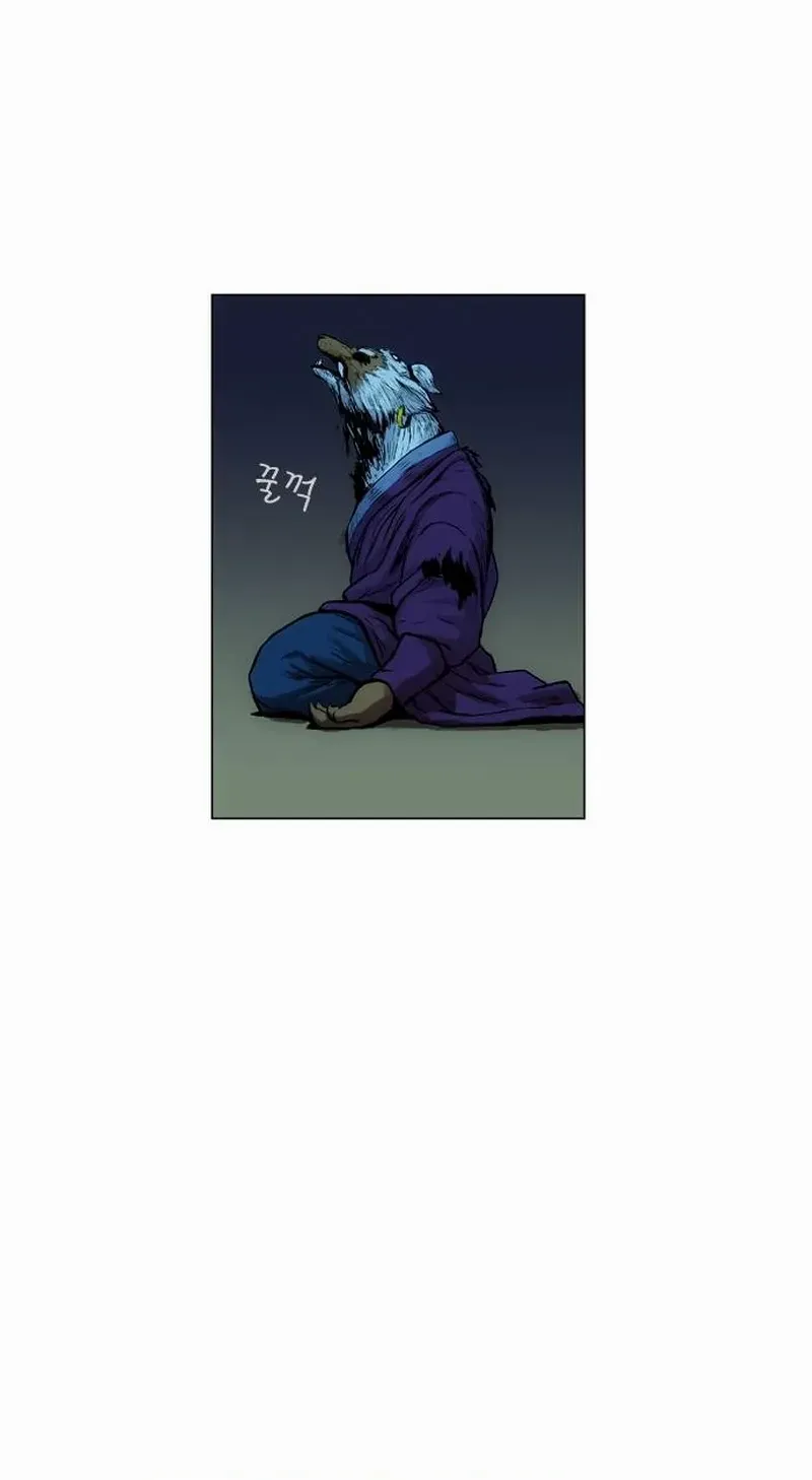 Read Tiger Brother - Barkhan chapter 22 image 9 on Lezhin