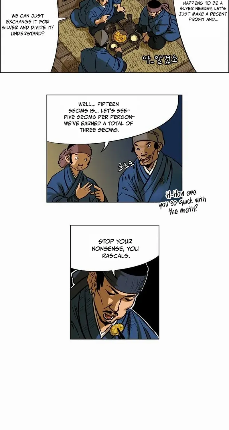 Read Tiger Brother - Barkhan chapter 23 image 11 on Lezhin