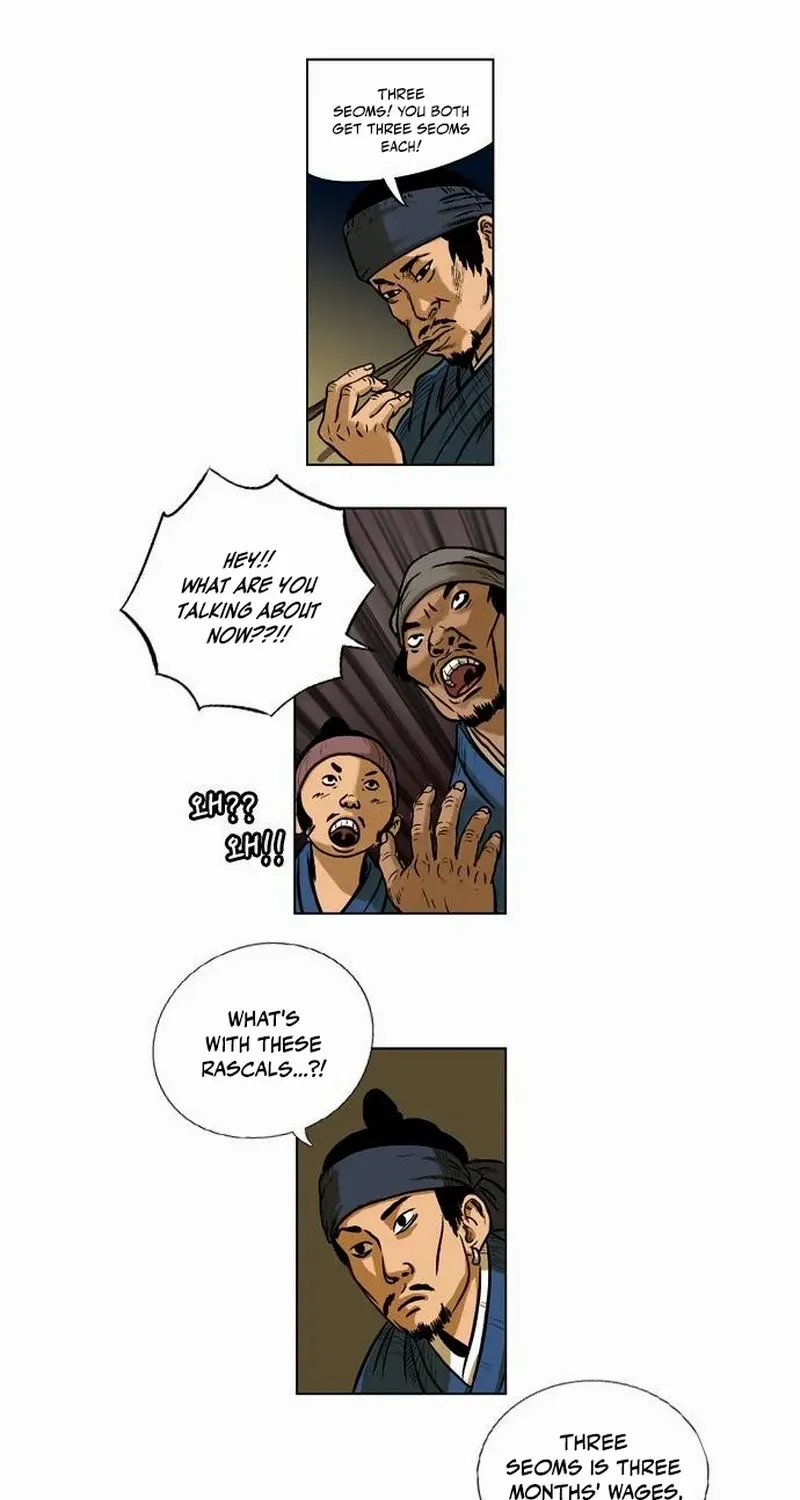 Read Tiger Brother - Barkhan chapter 23 image 12 on Lezhin