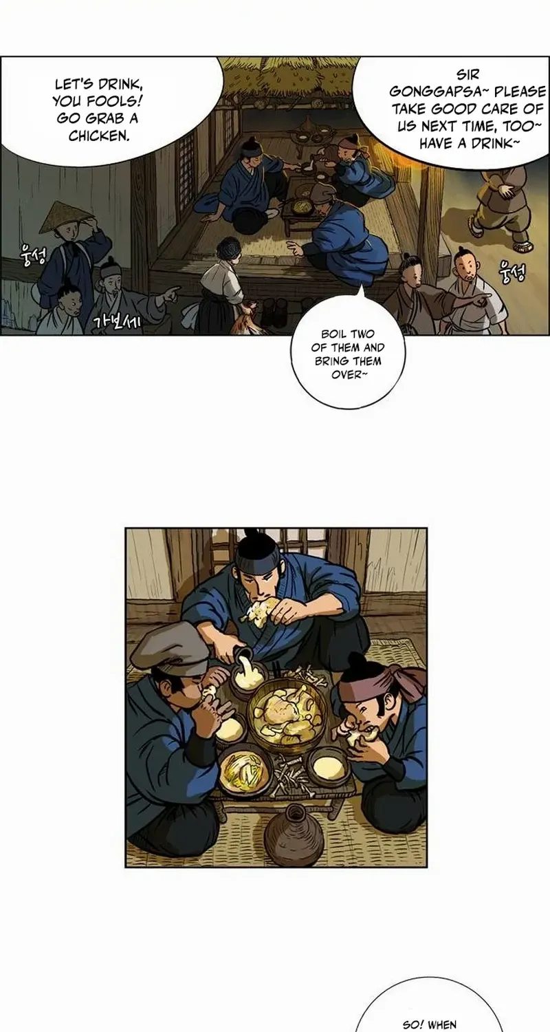 Read Tiger Brother - Barkhan chapter 23 image 15 on Lezhin