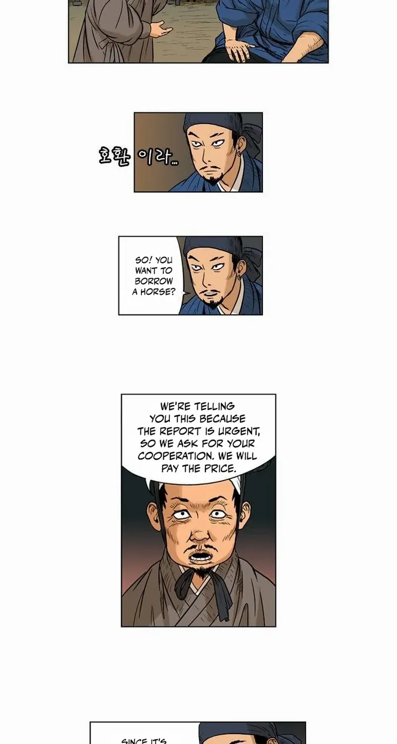 Read Tiger Brother - Barkhan chapter 23 image 35 on Lezhin