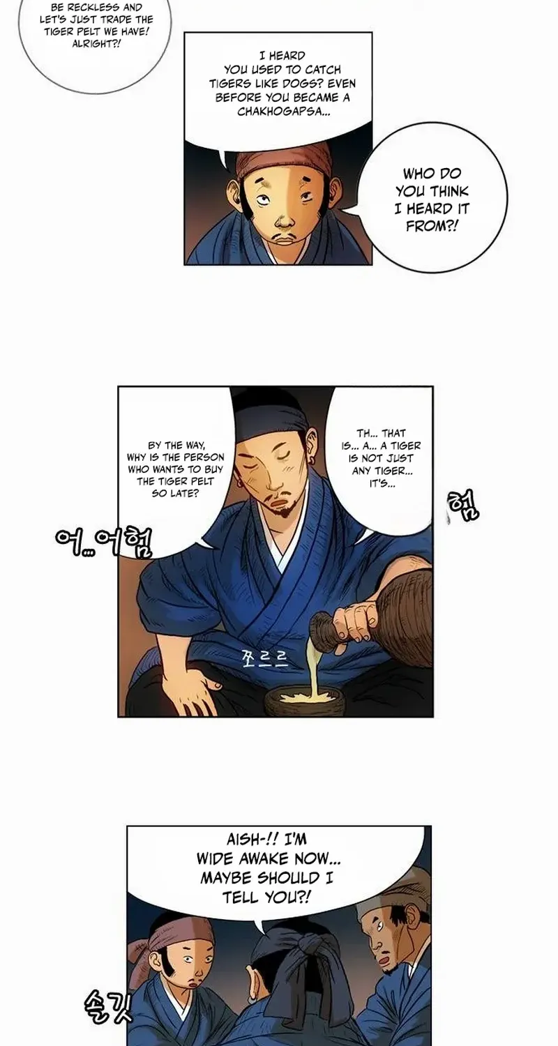 Read Tiger Brother - Barkhan chapter 23 image 44 on Lezhin