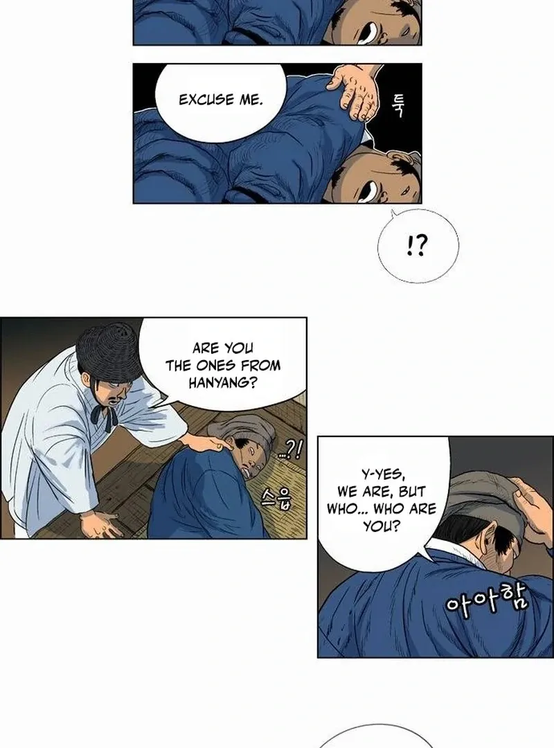 Read Tiger Brother - Barkhan chapter 24 image 10 on Lezhin