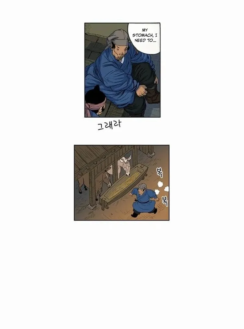 Read Tiger Brother - Barkhan chapter 24 image 17 on Lezhin