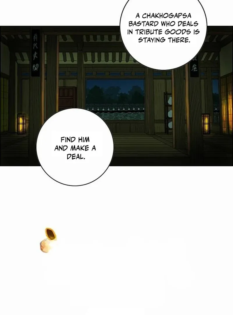 Read Tiger Brother - Barkhan chapter 24 image 2 on Lezhin
