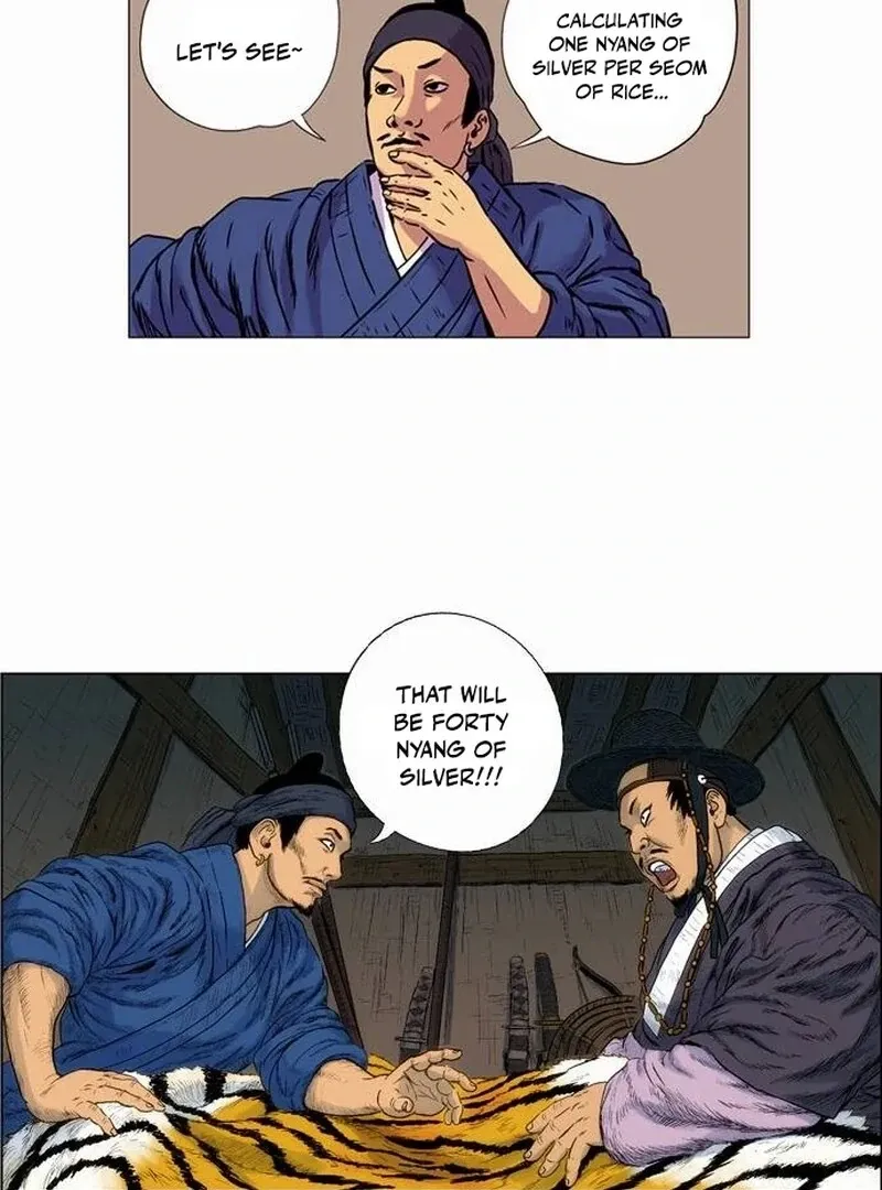 Read Tiger Brother - Barkhan chapter 24 image 21 on Lezhin