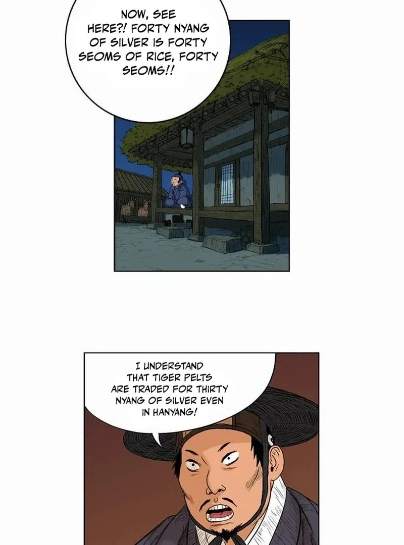 Read Tiger Brother - Barkhan chapter 24 image 23 on Lezhin