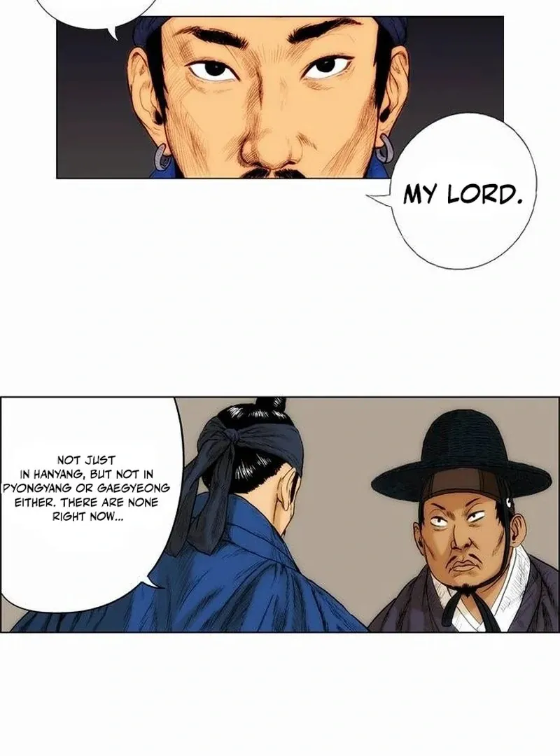Read Tiger Brother - Barkhan chapter 24 image 25 on Lezhin