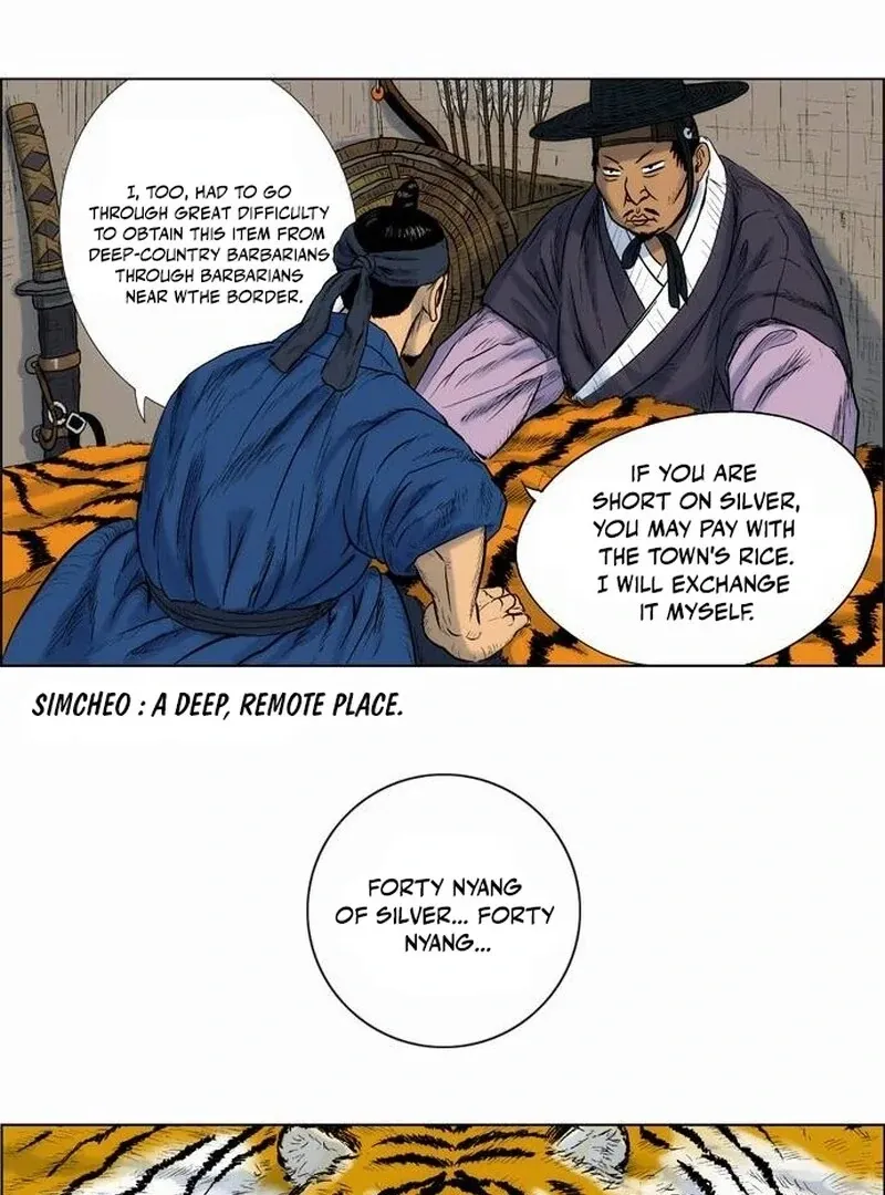 Read Tiger Brother - Barkhan chapter 24 image 29 on Lezhin