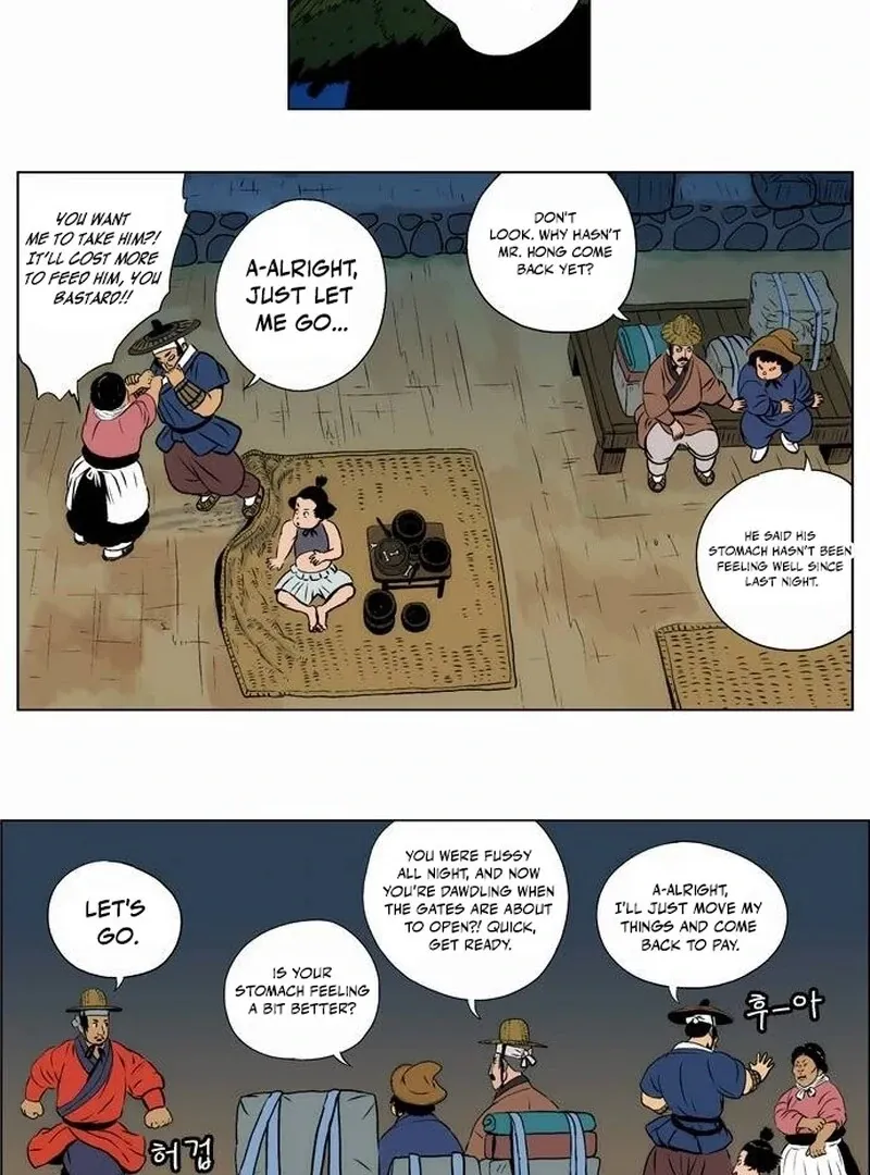 Read Tiger Brother - Barkhan chapter 25 image 15 on Lezhin