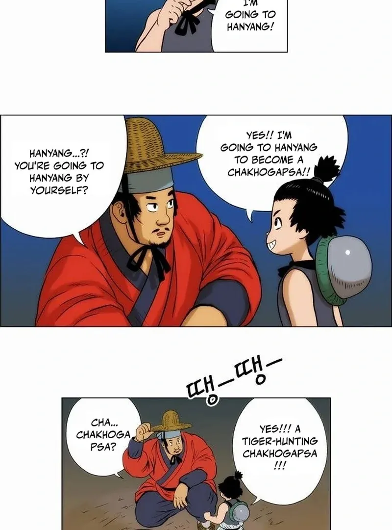 Read Tiger Brother - Barkhan chapter 25 image 22 on Lezhin
