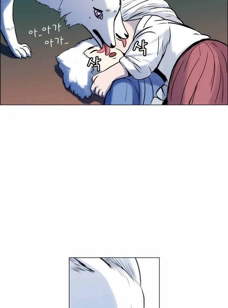 Read Tiger Brother - Barkhan chapter 25 image 49 on Lezhin