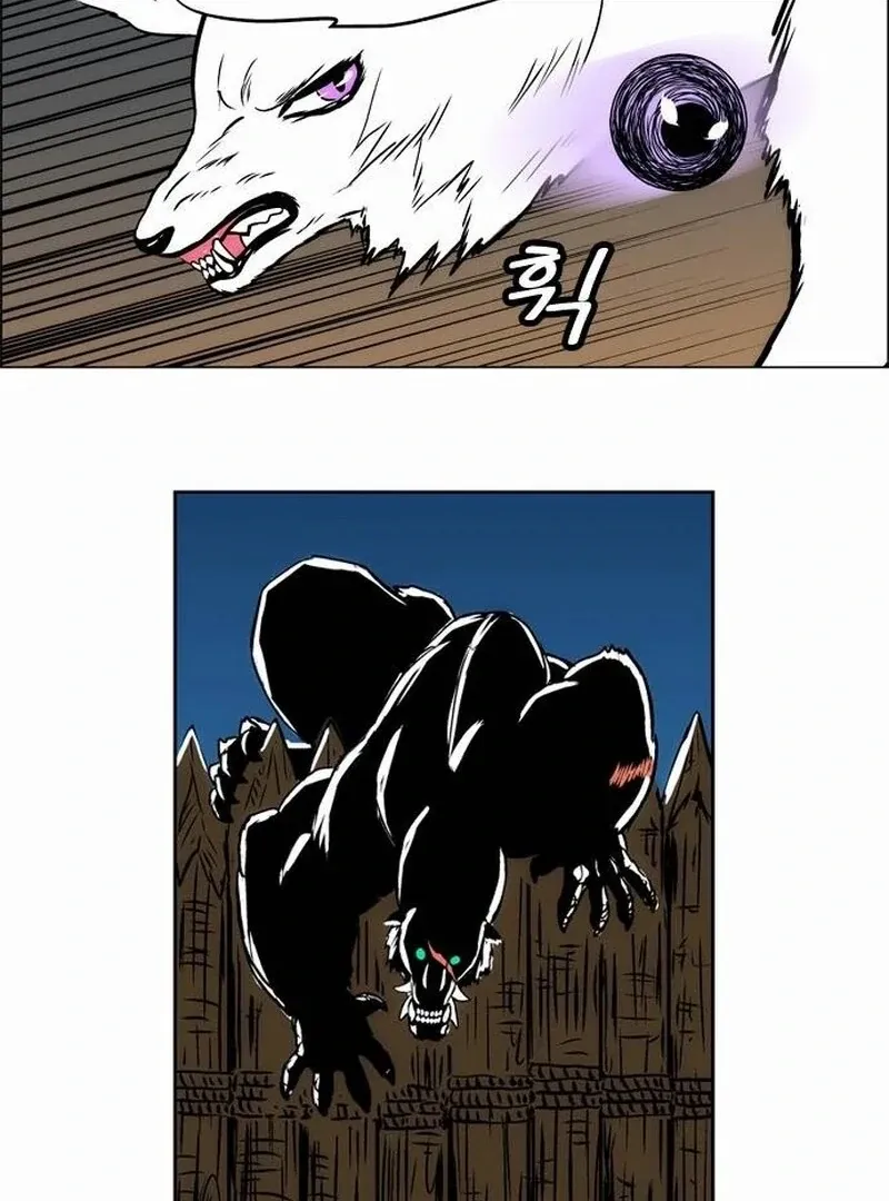 Read Tiger Brother - Barkhan chapter 25 image 73 on Lezhin