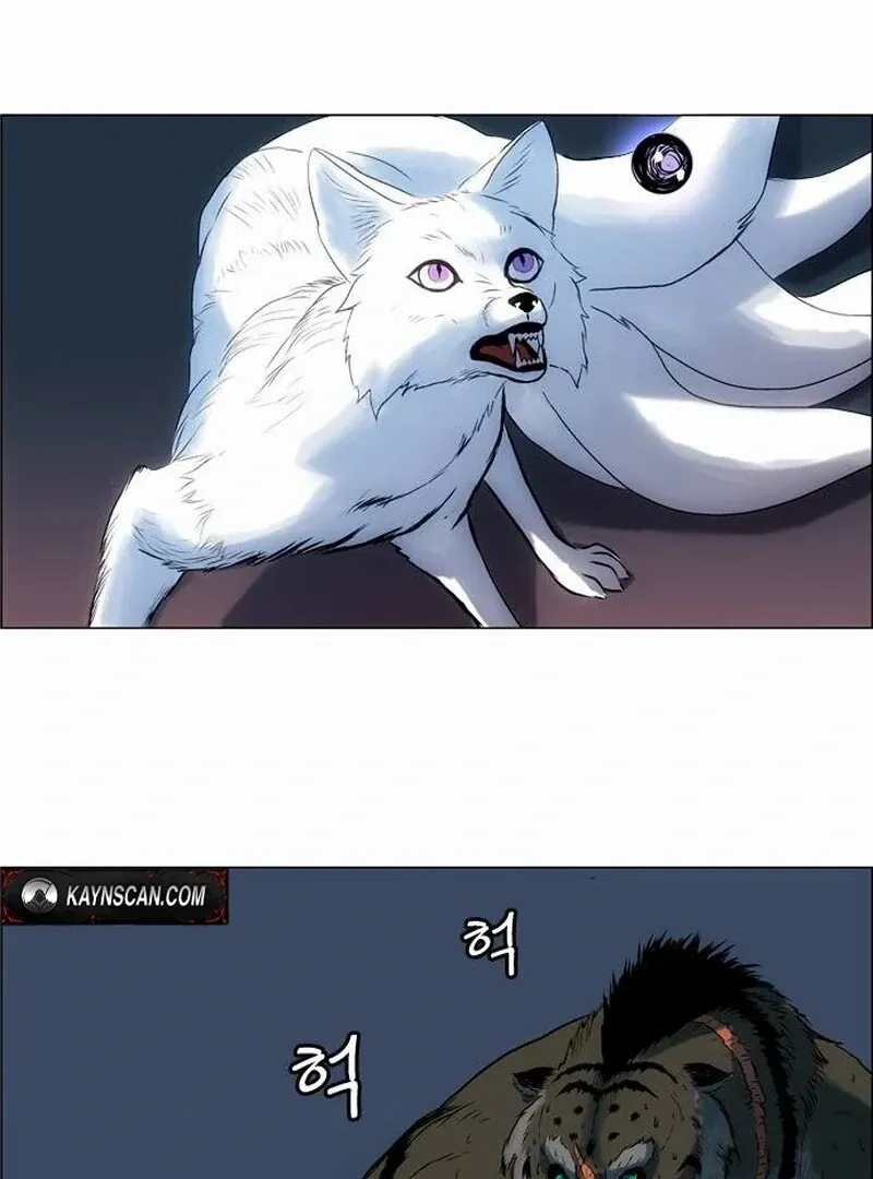 Read Tiger Brother - Barkhan chapter 25 image 76 on Lezhin