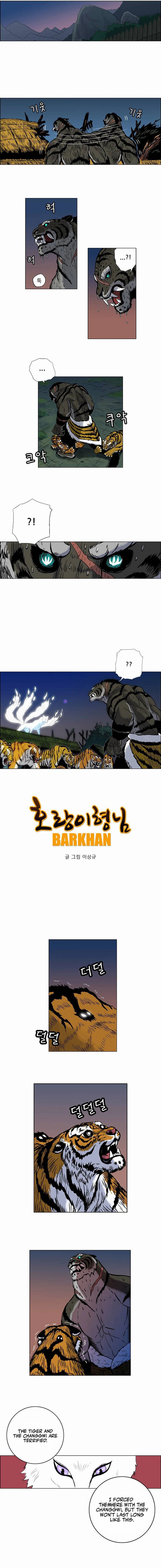 Read Tiger Brother - Barkhan chapter 26 image 1 on Lezhin