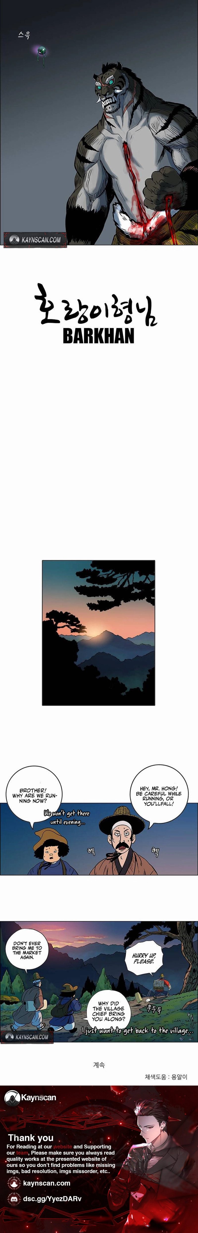 Read Tiger Brother - Barkhan chapter 26 image 12 on Lezhin
