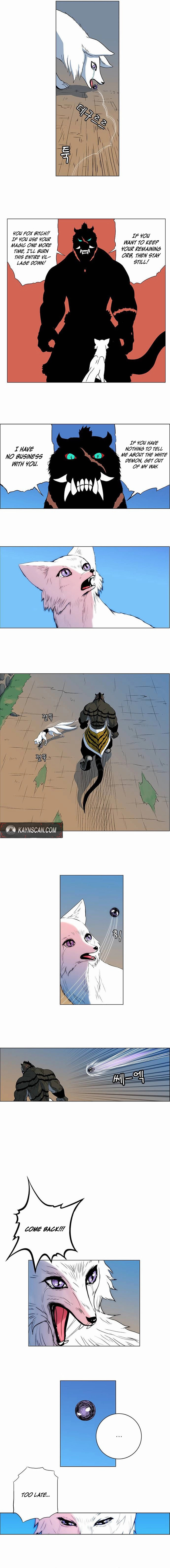Read Tiger Brother - Barkhan chapter 27 image 8 on Lezhin