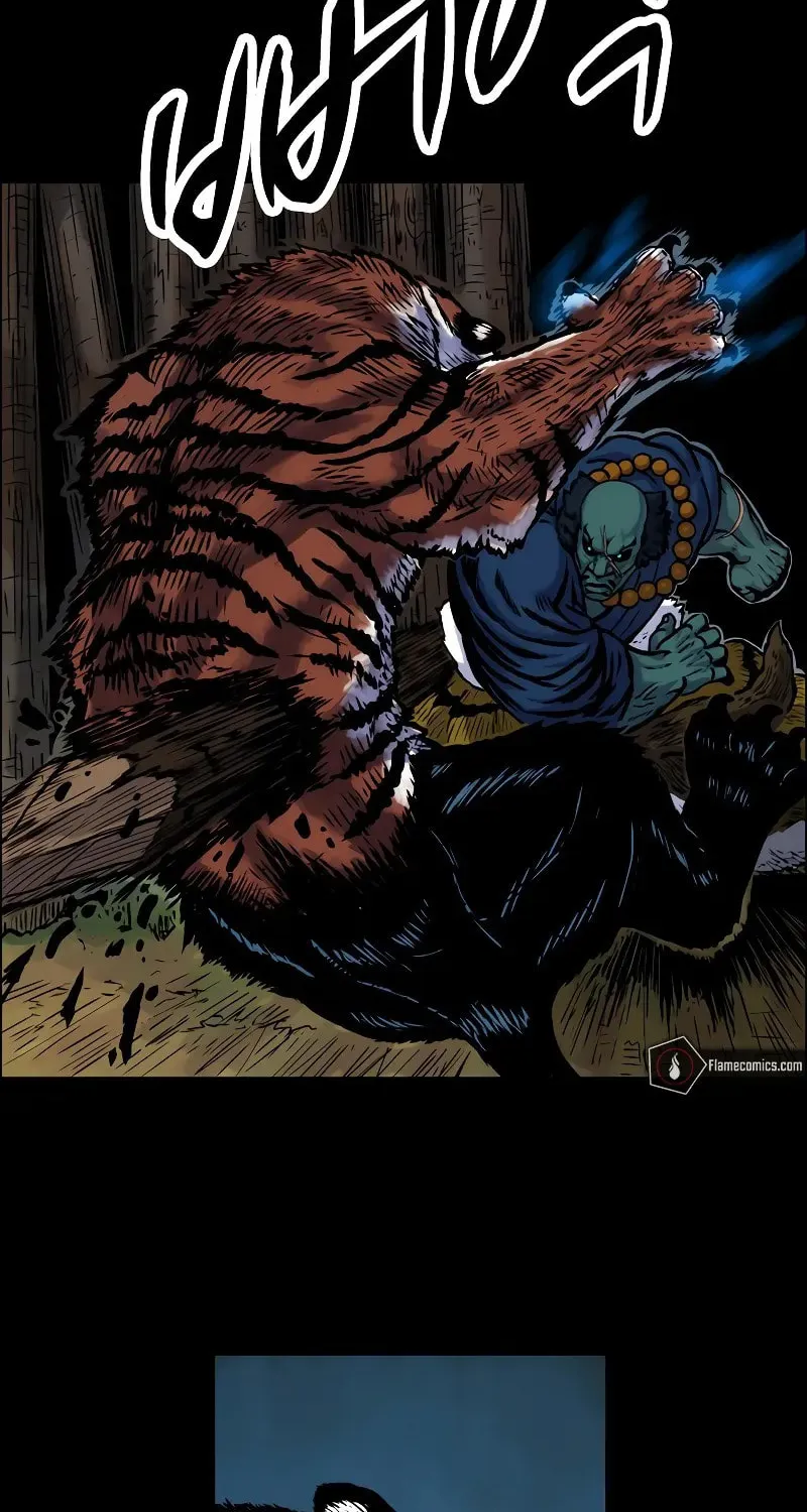 Read Tiger Brother - Barkhan chapter 3 image 107 on Lezhin