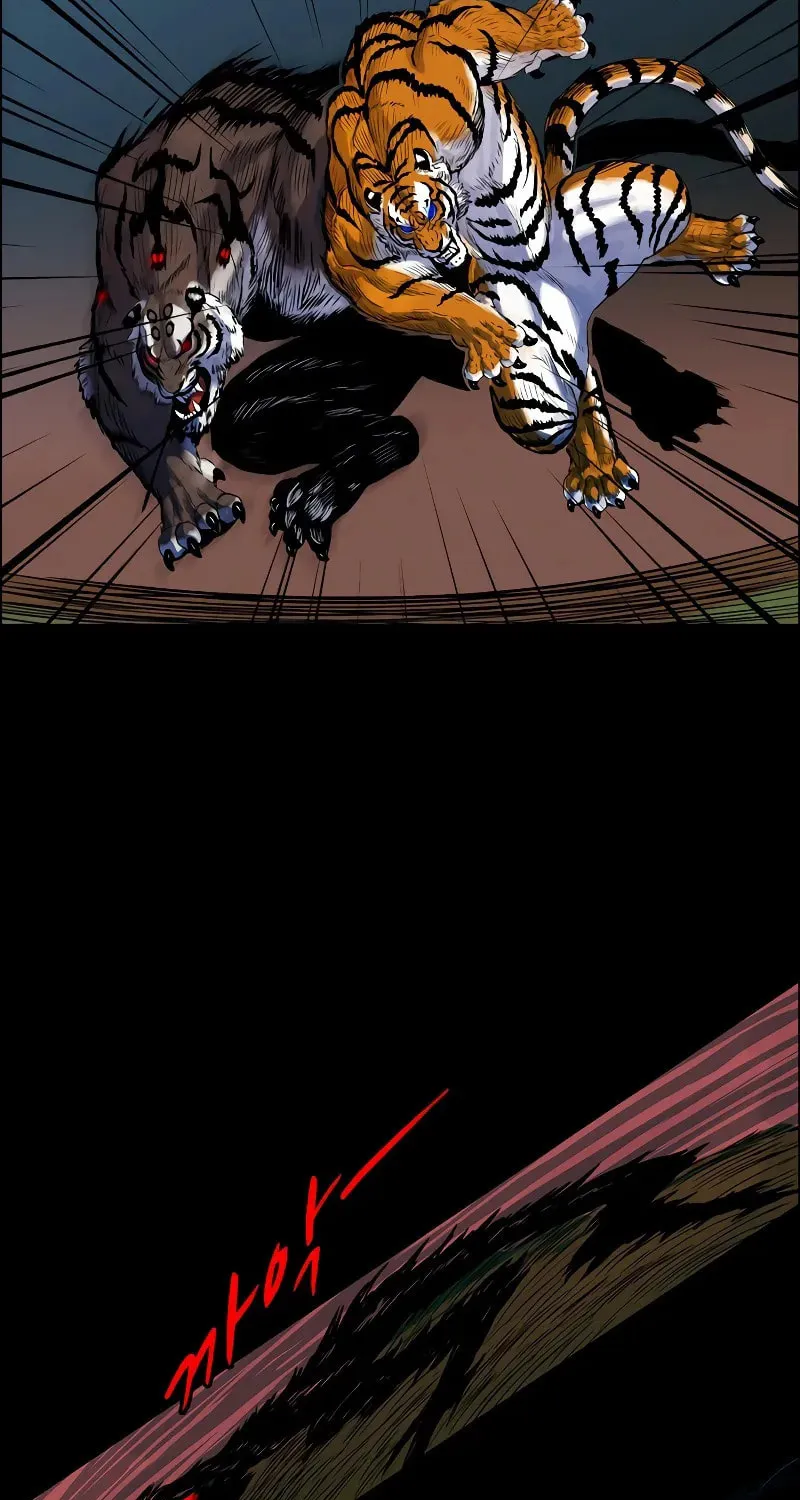Read Tiger Brother - Barkhan chapter 3 image 14 on Lezhin