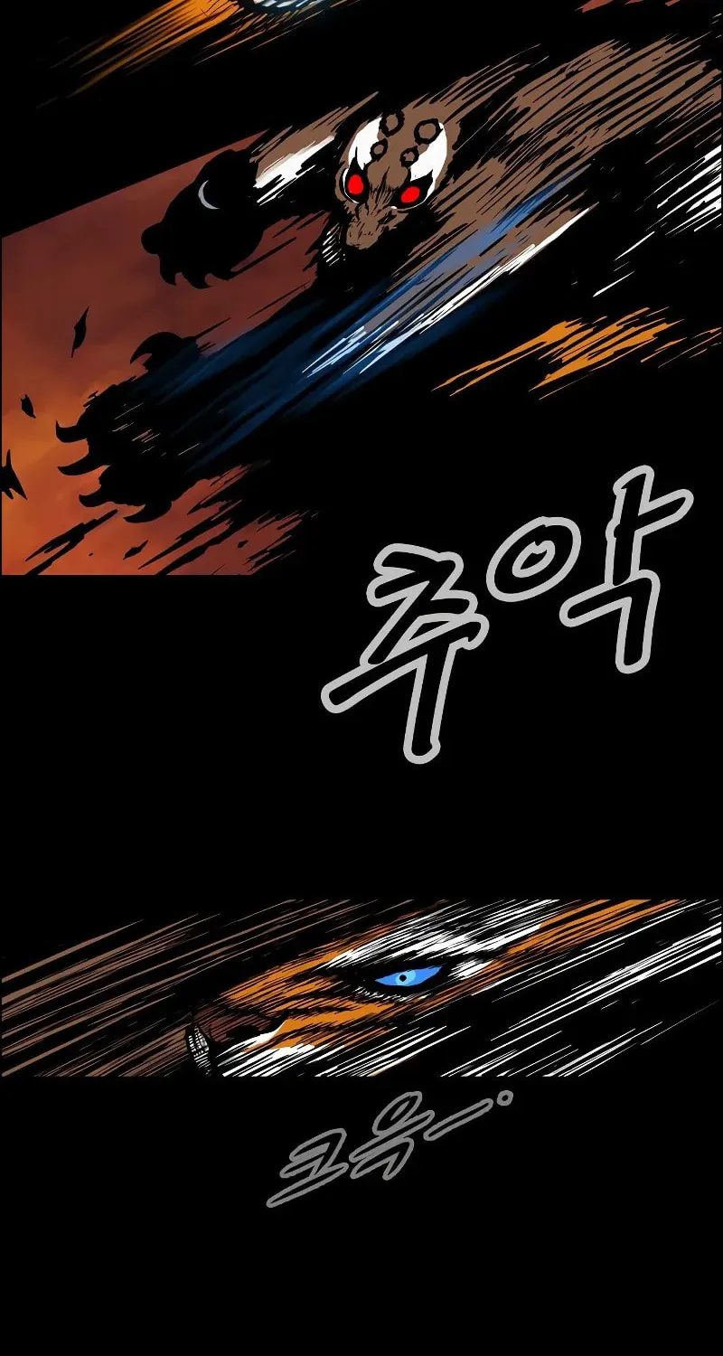 Read Tiger Brother - Barkhan chapter 3 image 17 on Lezhin