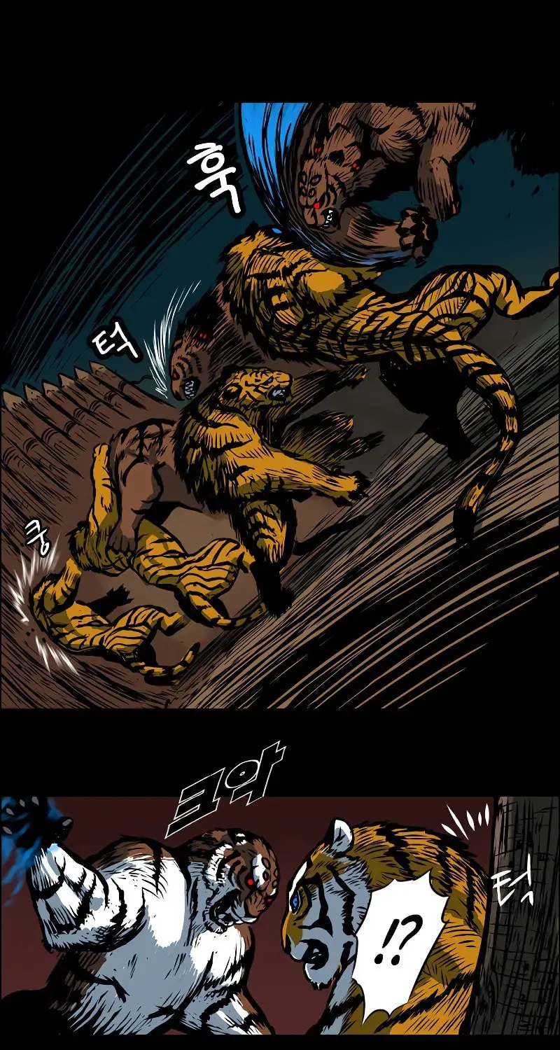 Read Tiger Brother - Barkhan chapter 3 image 21 on Lezhin
